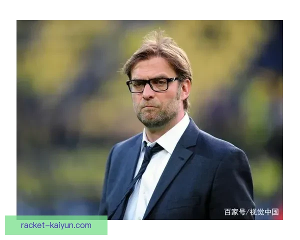 克洛普执教理念在新赛季表现稳健，球队战术逐渐成型期待佳绩。