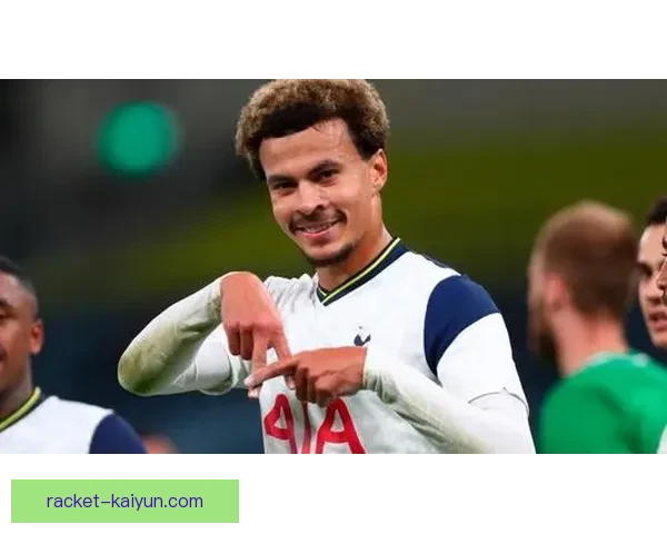 哈里·凯恩状态回暖，展现出色表现备受关注攻核心