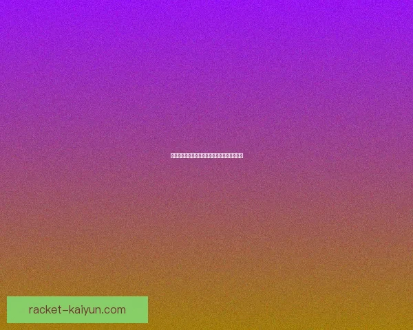 沃尔夫斯堡更衣室近期动态与球队状态走势分析